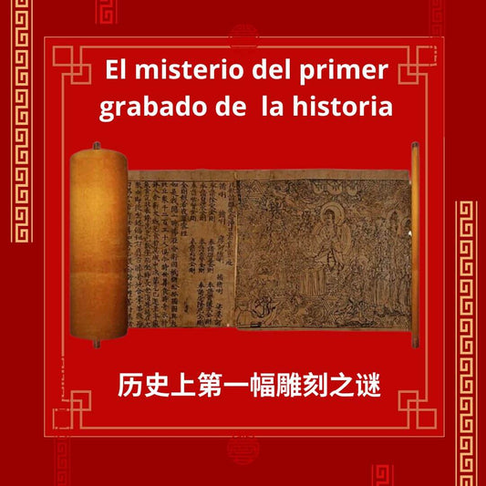 El misterio del primer grabado de la historia 